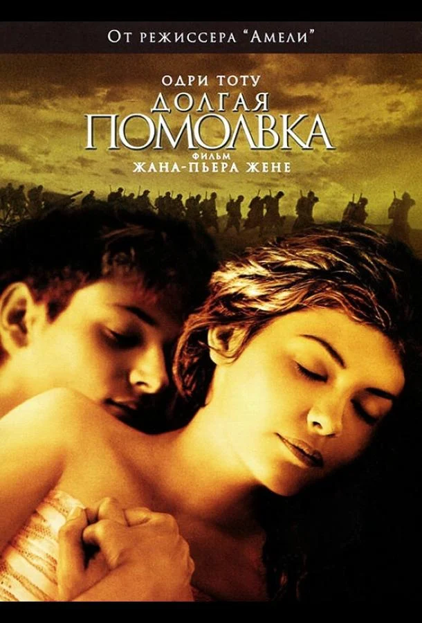 Постер к фильму