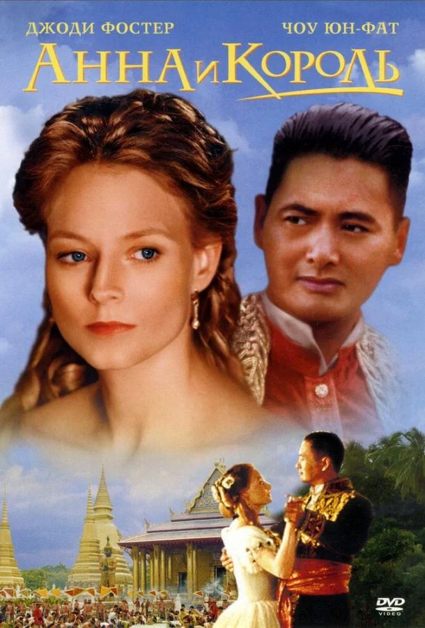 Постер к фильму