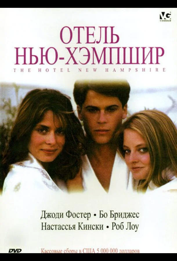 Постер к фильму